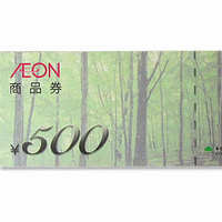 AEON（イオン）商品券　500円