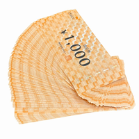 ダイエーグループ商品券 1000円