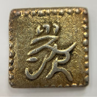 文政 一朱 判金 一朱金 古銭 江戸時代 古金銀 貨幣