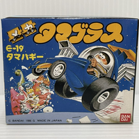 当時物 1986年 メカタマゴラス タマバギー E-19 バンダイ 昔のおもちゃ BANDAI