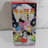 SFC スーパーファミコン 奇々怪々 月夜草子 箱　説明書付 NATSUME　ナツメ株式会社